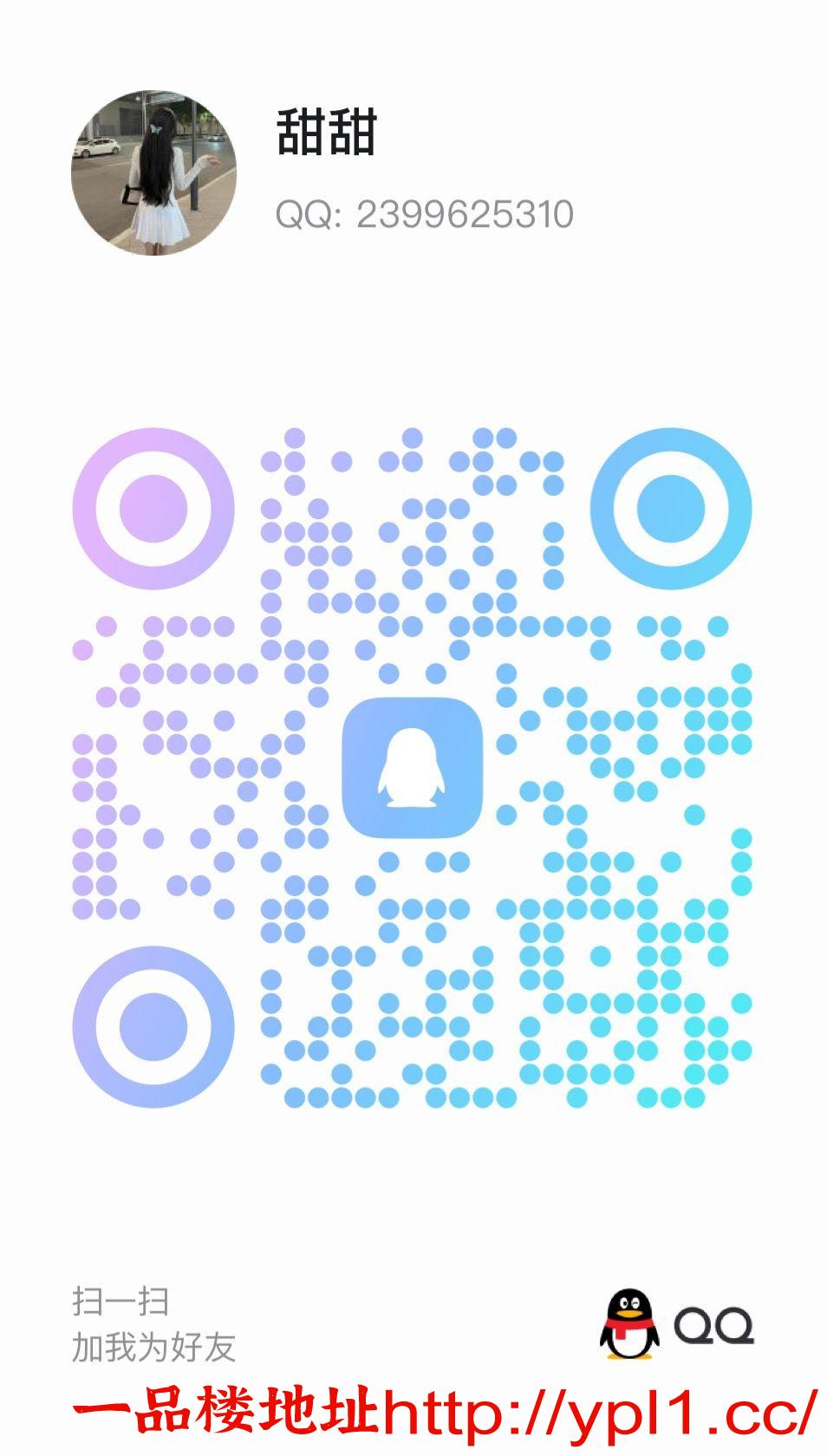 甜甜.jpg
